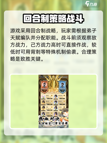 仙界大掌门上线时间🔥公测倒计时🎉截图3
