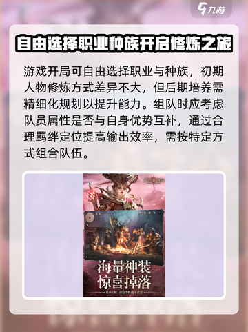 龙息神寂🔥内测资格获取方法大揭秘！💥截图3