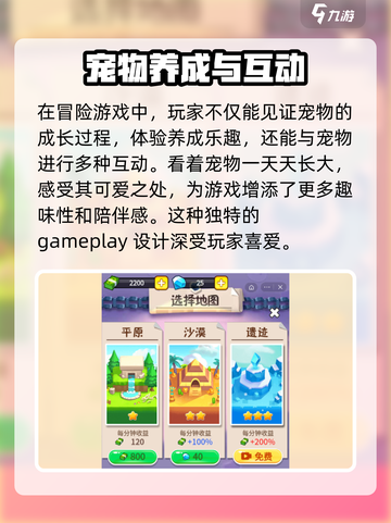 疯狂玩具城🎉加速器推荐，玩手游必备神器！截图4