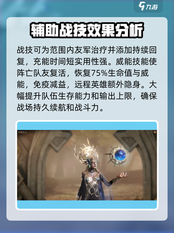 龙息神寂稀有卡介绍介绍截图4