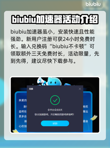 命运方舟🔥闪退？用这个加速器秒解决！截图4