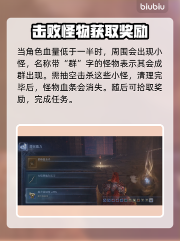 艾尔登法环🔥黑夜君临！火焰主教群打法全攻略！截图3