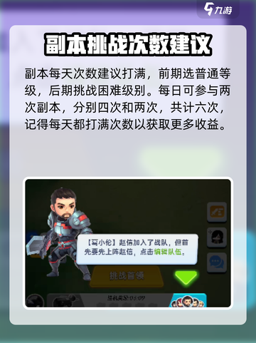 银河之力天刃计划🔥新手必看玩法攻略🎉截图2