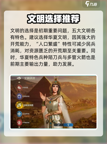 世界启元💥新手必看！玩法攻略大全✔截图3