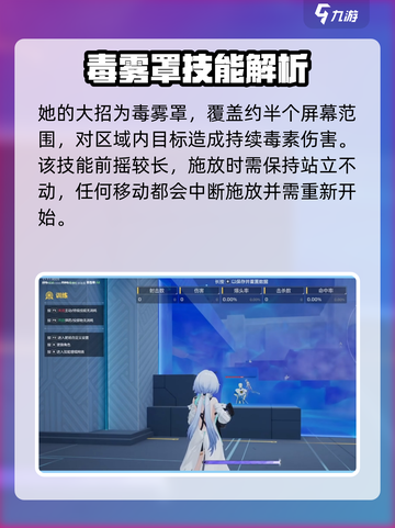 卡拉彼丘忧雾怎么样介绍截图5