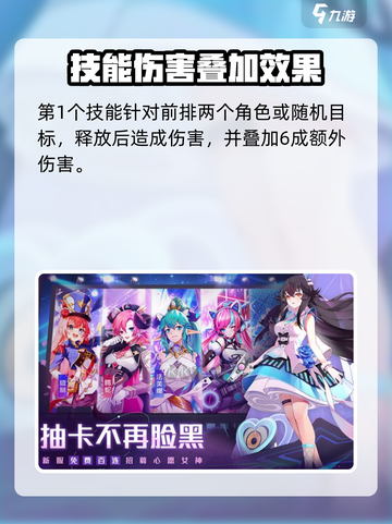双生幻想🔥雷震子技能超详细解析来啦！截图3
