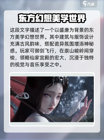 代号界🔥：神秘游戏类型大起底！🎮截图5