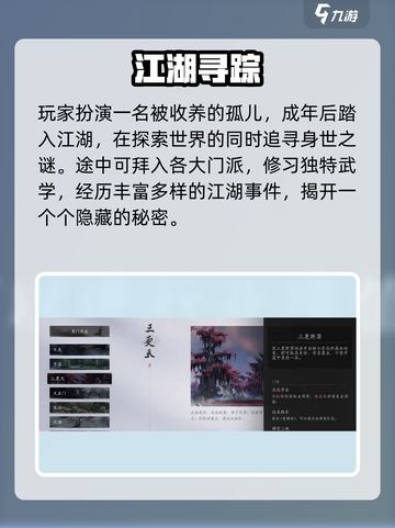 🎮燕云十六声手游震撼开服！🔥截图3