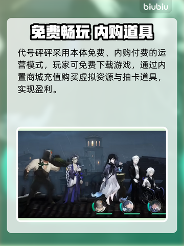 【代号砰砰】上线即爆款！💥截图2