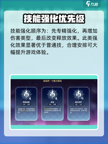 航海王壮志雄心镜中世界怎么打介绍截图4