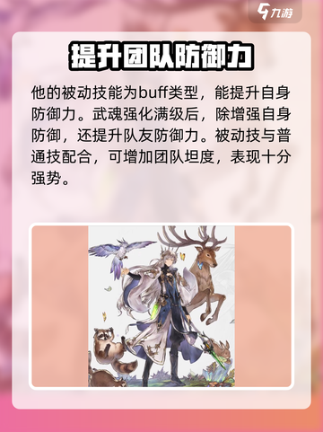 剑与骑士团🔥希尔巴诺竟是隐藏BOSS？真相让人震惊！截图4