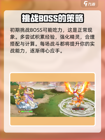 西普大陆手游天启纪元通关秘籍💥🔥截图7