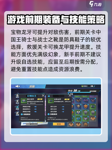 物质与魔法幻境女王🔥超强攻略带你躺赢游戏！截图3