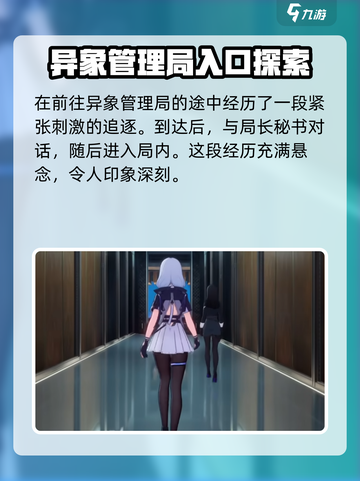 《异环》二测时间曝光，🔥等你来战！截图4