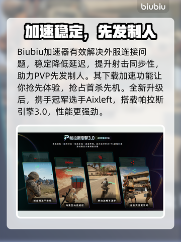 🔥《无主之地4》发售日曝光！🚀截图4