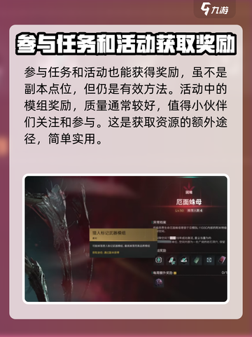 七日世界副本掉落点有哪些介绍截图5