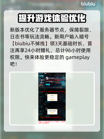 流放之路2新版本更新内容大曝光！🔥🎮截图7