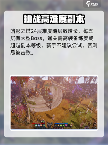 命运方舟阴影刻印怎么获得介绍截图3