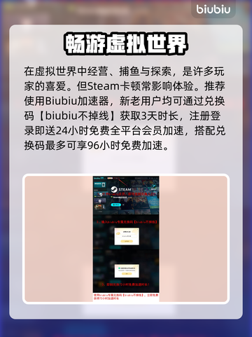 🎮潜水员戴夫联动冒险岛限时开启！截图5