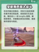 二重螺旋🔥新人开荒必看！❌踩坑教学✨截图5