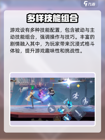 🔥《星之破晓》研发上线时间大揭秘！⭐截图4