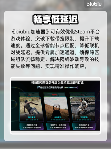 Halloween下载慢？一招提速🔥截图2