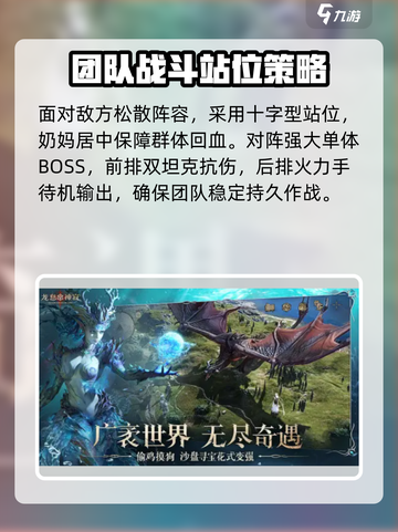 龙息神寂内测下载介绍截图3