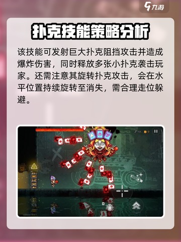 霓虹深渊无限🔥扑克之神打法攻略来了！⚡截图4
