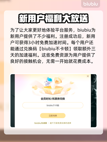 地平线4闪退❌？这个方法让你秒开游戏🔥截图4
