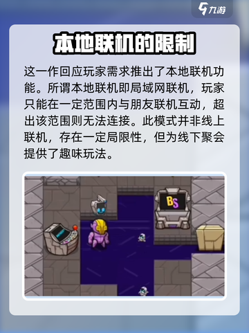 崩溃大陆2🔥多人联机玩法大揭秘！🎮截图2
