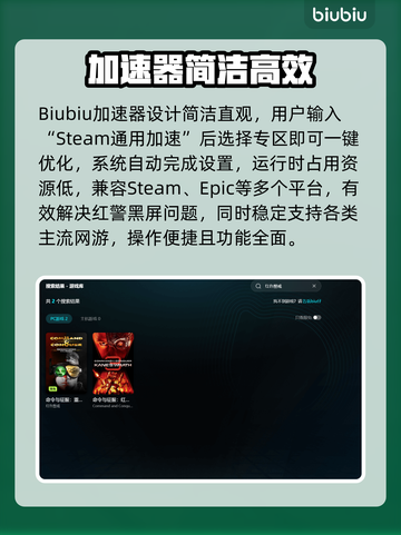 红警黑屏有声？重制版进不去急救方案💥🎮截图6