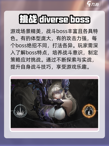 🔥古魂公测时间公布！快来下载🔗截图3