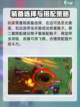 英勇之地小鼹鼠怎么打介绍截图3