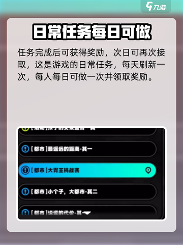 绝区零大胃王挑战赛任务怎么做介绍截图5