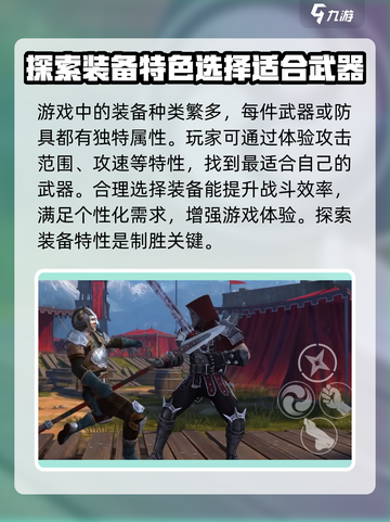暗影格斗3🔥安卓中文版下载渠道大揭秘！🎮截图4