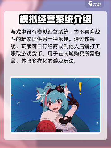 异环公测时间曝光💥，什么时候玩到？🔥截图4