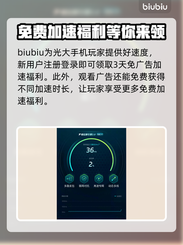 手机玩游戏闪退？这些解决方法让你畅玩无忧💥🎮截图4