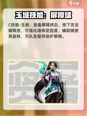无畏契约贤者技能有什么介绍截图3