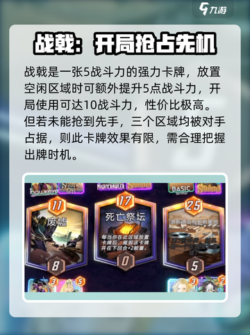 漫威终极逆转战Thor⚡战戟强度逆天，玩就是爽！截图2