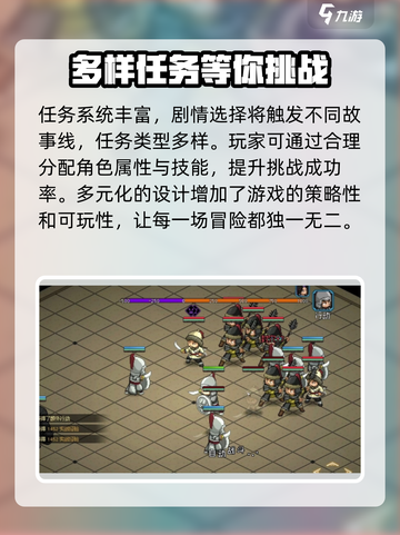 大侠立志传手机版单机在哪里玩介绍截图3