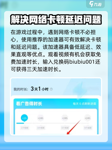 生存要塞🔥加速器推荐，玩生存要塞必看！🎉截图4