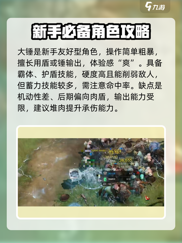 命运方舟毁灭者怎么玩介绍截图2