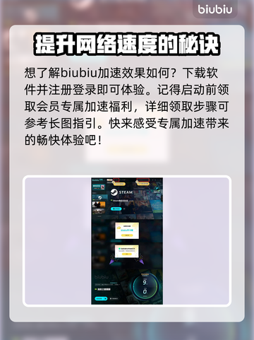 流放之路🔥加速器推荐，玩游戏必备！截图5