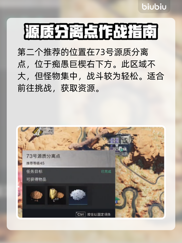 七日世界🔥超简单火药刷法位置大公开！截图3
