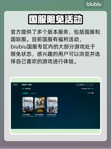 永劫无间加速器推荐💥游戏流畅必备！🎉截图4