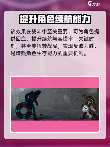 暗影格斗3不朽者🔥超强攻略秘籍分享！截图3