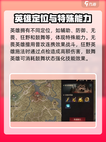 原神⚡龙息神寂元素领域机制全解析！必看🔥截图2