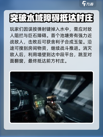 光明记忆无限全流程攻略🔥剧情介绍🎉截图3