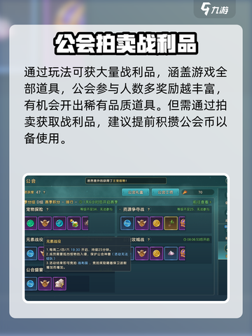 魔力宝贝复兴元素战役怎么玩介绍截图4