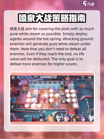 明日方舟视相博物馆怎么玩介绍截图3